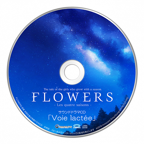 37ȯȤʤPS4ɴ祢ɥ٥㡼FLOWERS ͵סŵˤϡϿ겼ڥɥCDɤ°