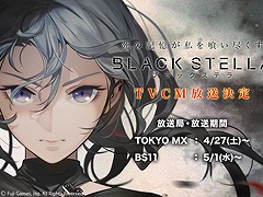 BLACK STELLAסϿԿ1ͤˡʥ饯饹ȤθRTڡ󤬥