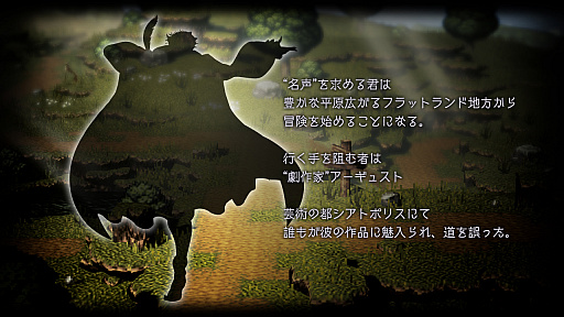 ꡼ No.002Υͥ / OCTOPATH TRAVELER ΦƼԡפƥȤ򹹿ӥ奢ȥȡ꡼