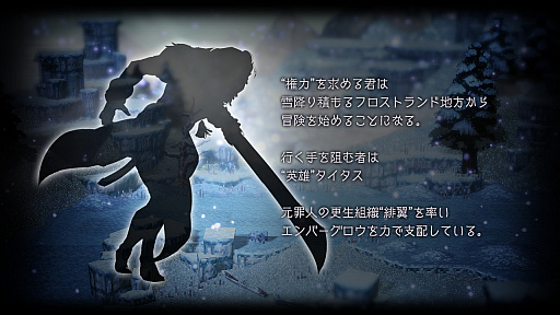 ꡼ No.003Υͥ / OCTOPATH TRAVELER ΦƼԡפƥȤ򹹿ӥ奢ȥȡ꡼