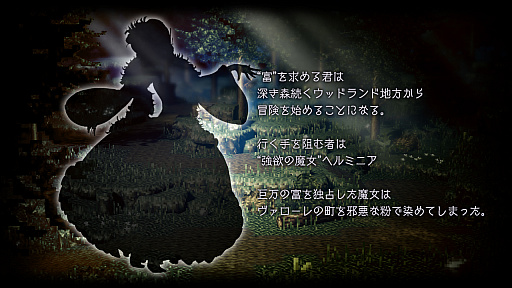 ꡼ No.004Υͥ / OCTOPATH TRAVELER ΦƼԡפƥȤ򹹿ӥ奢ȥȡ꡼