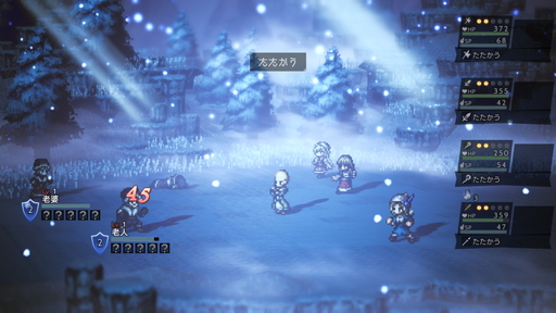 OCTOPATH TRAVELER ΦƼԡθǥץåǺܡ륹ƥΦΡȿǯɤˤϡɤԤäƤΤ