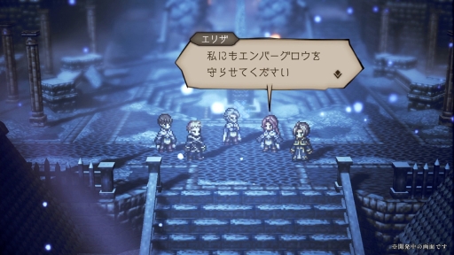 #008Υͥ/OCTOPATH TRAVELER ΦƼԡפ˥ᥤ󥹥ȡ꡼̾ 1ϡɤɲá˥ꥶȥо