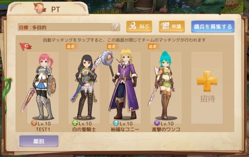 ���������꡼ No.001�Υ���ͥ������ / ��Ash Tale -������Φ-�ס���ԥƥ��Ȥμ»ܷ�̤������������˾�ؤβ������б����ˤ�