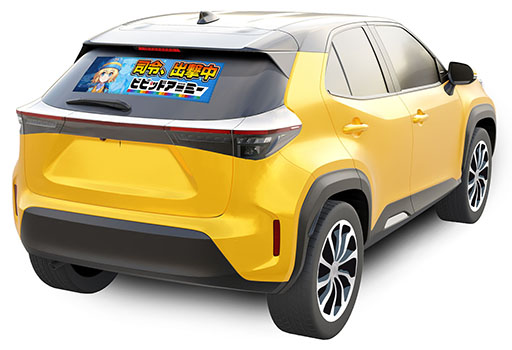 画像ギャラリー No.002のサムネイル画像 / 「ビビッドアーミー」とマイカー広告サービス「チアドライブ」がコラボ