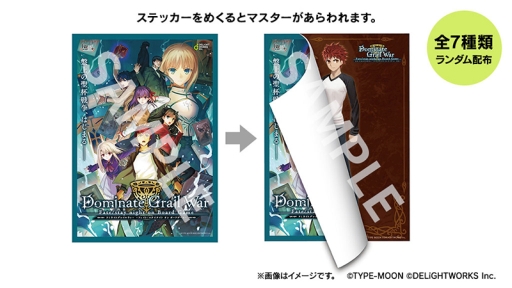 ǥ饤ȥޥ vol.22˽ŸDominate Grail War -Fate/stay night on Board Game-פŸ