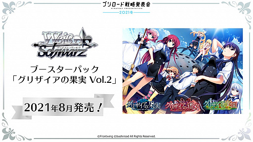 ���������꡼ No.007�Υ���ͥ������ / �֥��ꥶ���� �����Υ���٥ꥪ��פΥХ�󥿥��󥤥٥�Ȥǡȥ����ᥤ�ɡɤʤɤ��о�