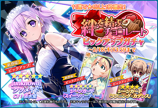 ���������꡼ No.020�Υ���ͥ������ / �֥��ꥶ���� �����Υ���٥ꥪ��פΥХ�󥿥��󥤥٥�Ȥǡȥ����ᥤ�ɡɤʤɤ��о�