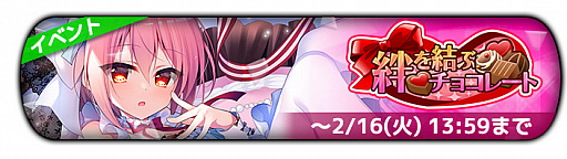 ���������꡼ No.023�Υ���ͥ������ / �֥��ꥶ���� �����Υ���٥ꥪ��פΥХ�󥿥��󥤥٥�Ȥǡȥ����ᥤ�ɡɤʤɤ��о�