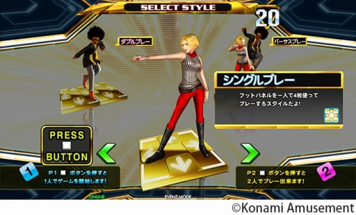 20ǯǰǥDanceDanceRevolution 20th anniversary modelפƯϡKizuna AIȤΥܳڶʤ