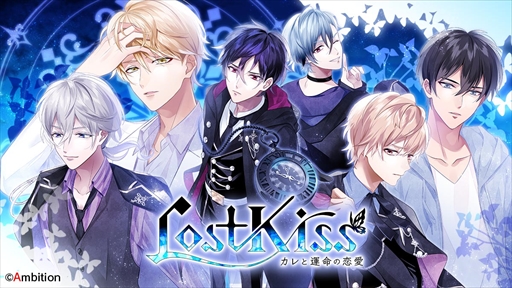 Lost Kiss ȱ̿סGoogle PlayǤλϿǽˡߤϿԿ2ͤ