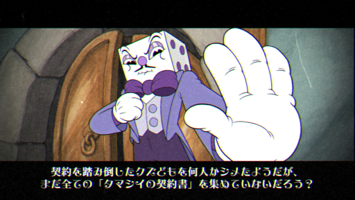 SwitchǡCupheadפΥץ쥤ݡȤϤİ餷ܤȤ΢ʢʹ٤ؤ롤˥λɵ