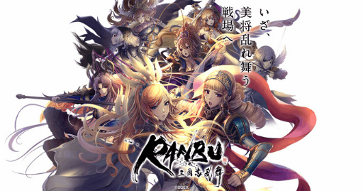 RANBU פ2021ǯ714˥ӥλ