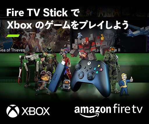  No.002Υͥ / XboxΥFire TVפǼڤͷܤAmazon֥åե饤ǡǡFire TV䥳ȥ̥åȤ