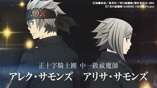 ���������꡼ No.001�Υ���ͥ������ / ���Ĥ����� DAMNED CHORD�פ���ȯ��ߤˡ������ˡ��Ĥ����ա�MMORPG�ɤȤ��륹�ޥ۸������ץ��������Ȥλ�ư��ȯɽ