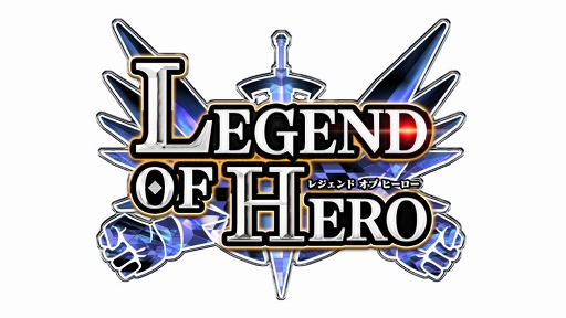 LEGEND OF HEROסϿԿ5ͤˡʤɲ󽷤ȯɽ