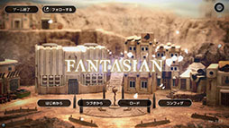 FANTASIANפˡȶNewGameɤȥɥƥġȵ̵ɤ緿åץǡȤξܺ٤餫