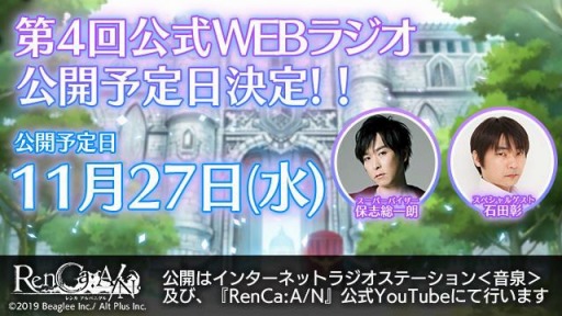 RenCa:A/Nʥ Х˥ˡפ4WEB饸1127˸