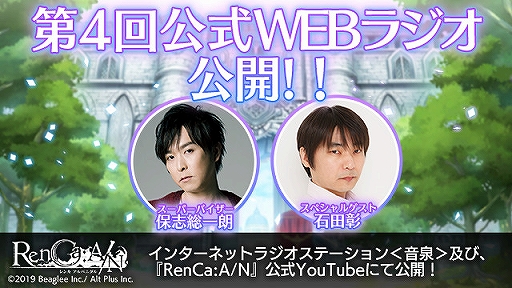  󤬥Ƚб餷RenCa:A/N4WEB饸