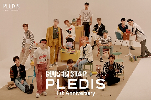 画像ギャラリー No.001のサムネイル画像 / 「SUPERSTAR PLEDIS」配信1周年記念で,ログインボーナスなどさまざまなキャンペーンが開催中