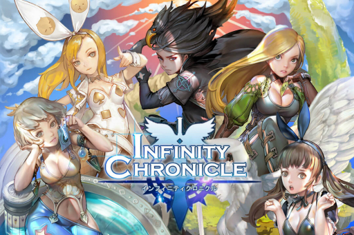画像ギャラリー No.001のサムネイル画像 / 「インフィニティクロニクル」,開催中の「女神復活イベント」参加者に抽選でモバイルギフトカードが当たるキャンペーン