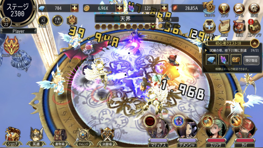 画像ギャラリー No.003のサムネイル画像 / 「インフィニティクロニクル」,開催中の「女神復活イベント」参加者に抽選でモバイルギフトカードが当たるキャンペーン