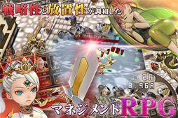 インフィニティクロニクル