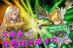 インフィニティクロニクル