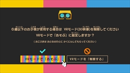 Nintendo LaboVR KitפƻҤǥץ쥤Ҥɤ¿ͷ٤VRäͷǲ¤롪