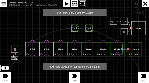 Nintendo LaboVR KitפƻҤǥץ쥤Ҥɤ¿ͷ٤VRäͷǲ¤롪