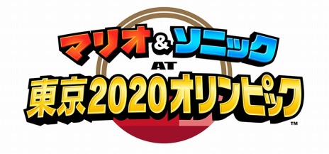  No.007Υͥ / E3 2019Nintendo Switch֥ޥꥪ&˥å AT ԥåפȯ2019ǯ11˷