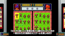 ���������꡼ No.002�Υ���ͥ������ / Switch�ѥ��եȡ�SEGA AGES ��������ȥ�����פ���������ۿ����ϡ�4�ͥץ쥤�б��Ρ֥ᥬ�ɥ饤�֥⡼�ɡפ��ɲ�