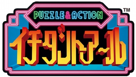 ���������꡼ No.005�Υ���ͥ������ / Switch�ѥ��եȡ�SEGA AGES ��������ȥ�����פ���������ۿ����ϡ�4�ͥץ쥤�б��Ρ֥ᥬ�ɥ饤�֥⡼�ɡפ��ɲ�