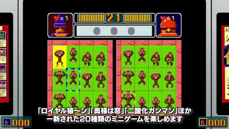 ���������꡼ No.006�Υ���ͥ������ / Switch�ѥ��եȡ�SEGA AGES ��������ȥ�����פ���������ۿ����ϡ�4�ͥץ쥤�б��Ρ֥ᥬ�ɥ饤�֥⡼�ɡפ��ɲ�