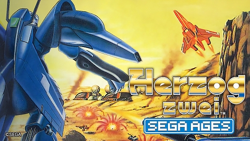 SEGA AGES إĥ ĥפ827ۿ˥ޥå󥰤줿ץ쥤䡼ȥХȥ뤬ڤͥåȥ