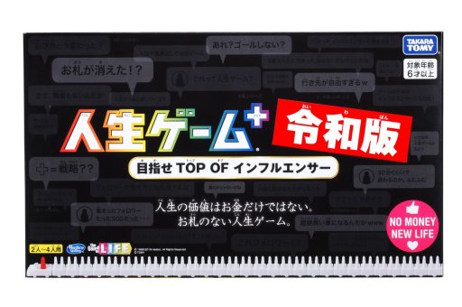  No.001Υͥ / 򴧤ֿǡפ2019ǯ6ȯ䡣άץ饹ȤɤǤϤʤȥեɿ򶥤꡼о