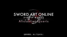 SAOץ꡼ǿSWORD ART ONLINE Alicization Lycorisפȯꡣƥȥ쥤顼ǿSS