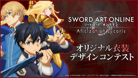 SWORD ART ONLINE Alicization LycorisפΥꥸʥҥ֥ǥʡפо줹ǿPVΥǥ󥳥ƥȤ»