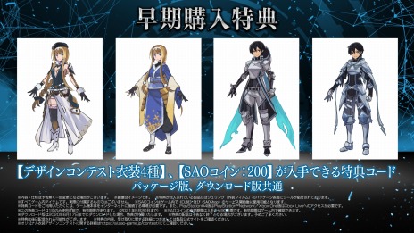 SWORD ART ONLINE Alicization Lycorisפȯ䡣ꥷԤ̥롼ȤSAO꡼ǿ