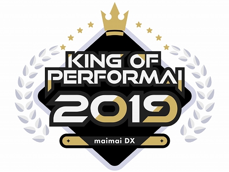 JAEPO2020Υ֡Ÿ󤬸ơǤϡSEGALIVEפKING of Performai 2019 -maimai Ǥä-פη辡