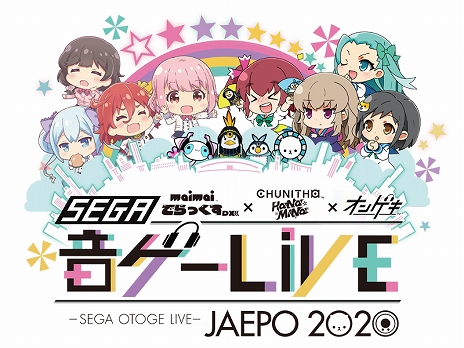 JAEPO2020Υ֡Ÿ󤬸ơǤϡSEGALIVEפKING of Performai 2019 -maimai Ǥä-פη辡