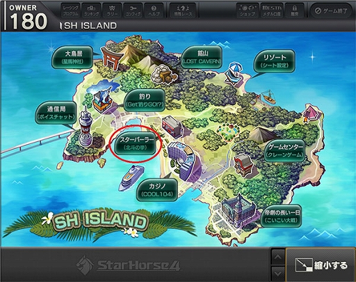 画像ギャラリー No.003のサムネイル画像 / 「StarHorse4」,北斗の拳とのコラボを本日より開催。秘書衣装として,北斗の拳 衣装BOXが登場