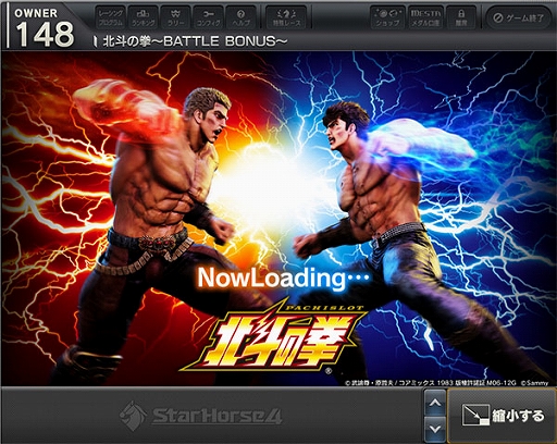 画像ギャラリー No.004のサムネイル画像 / 「StarHorse4」,北斗の拳とのコラボを本日より開催。秘書衣装として,北斗の拳 衣装BOXが登場