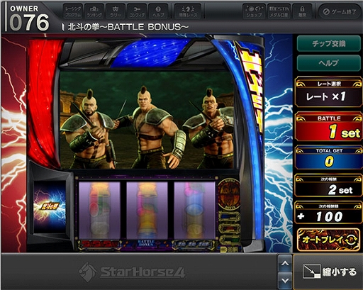 画像ギャラリー No.006のサムネイル画像 / 「StarHorse4」,北斗の拳とのコラボを本日より開催。秘書衣装として,北斗の拳 衣装BOXが登場