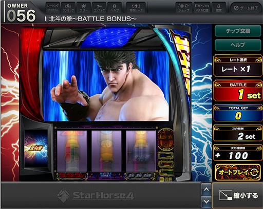 画像ギャラリー No.007のサムネイル画像 / 「StarHorse4」,北斗の拳とのコラボを本日より開催。秘書衣装として,北斗の拳 衣装BOXが登場