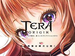 Netmarble£PROJECT-Tʲˡפȥ̾TERA ORIGINסʥƥ顦ꥸˤ˷ꡣϥƥȤǽ缡ͽ