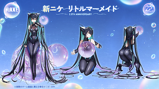 ���������꡼ No.006�Υ���ͥ������ / �־����ν�����NIKKE��2.5��ǯ��ǰ�������ޤȤᡣ���˥��ȥ�ȥ�ޡ��ᥤ�ɡɤ��濴�Ȥ��륤�٥�Ȥ��ۿ�����Stellar Blade�פȤΥ���ܤ�