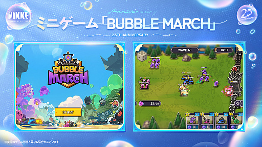 ���������꡼ No.011�Υ���ͥ������ / �־����ν�����NIKKE��2.5��ǯ��ǰ�������ޤȤᡣ���˥��ȥ�ȥ�ޡ��ᥤ�ɡɤ��濴�Ȥ��륤�٥�Ȥ��ۿ�����Stellar Blade�פȤΥ���ܤ�