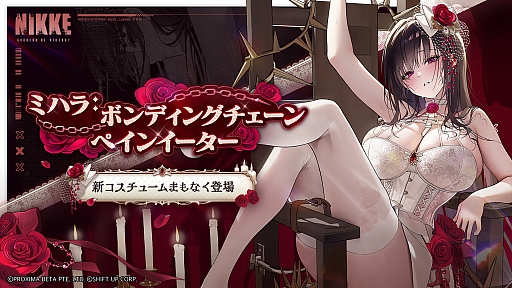 ���������꡼ No.017�Υ���ͥ������ / �־����ν�����NIKKE��2.5��ǯ��ǰ�������ޤȤᡣ���˥��ȥ�ȥ�ޡ��ᥤ�ɡɤ��濴�Ȥ��륤�٥�Ȥ��ۿ�����Stellar Blade�פȤΥ���ܤ�