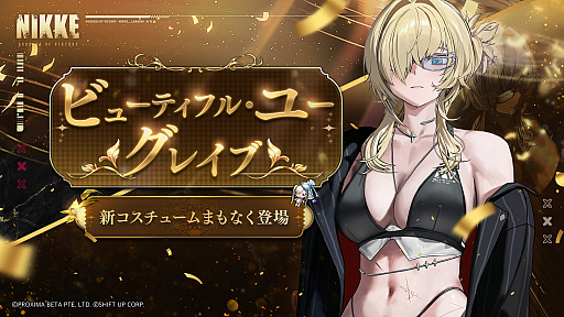 ���������꡼ No.019�Υ���ͥ������ / �־����ν�����NIKKE��2.5��ǯ��ǰ�������ޤȤᡣ���˥��ȥ�ȥ�ޡ��ᥤ�ɡɤ��濴�Ȥ��륤�٥�Ȥ��ۿ�����Stellar Blade�פȤΥ���ܤ�